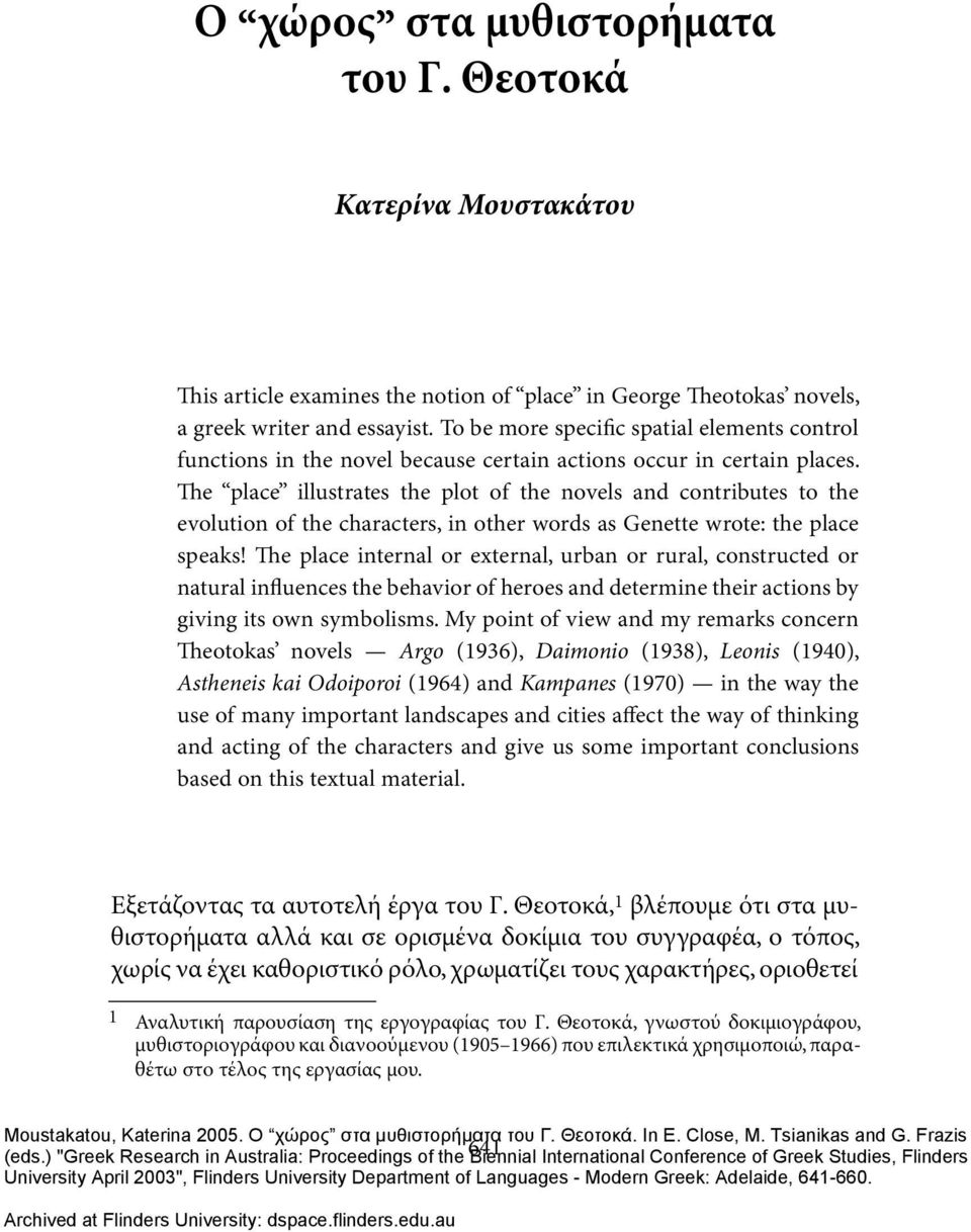 To be more specific spatial elements control functions in the novel because certain actions occur in certain places.