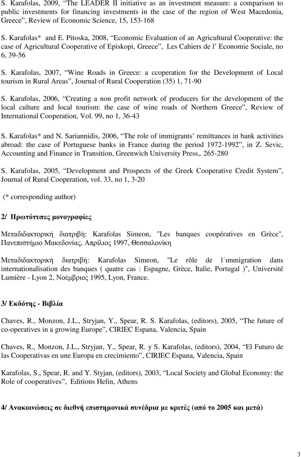 Pitoska, 2008, Economic Evaluation of an Agricultural Cooperative: the case of Agricultural Cooperative of Episkopi, Greece, Les Cahiers de l Economie Sociale, no 6, 39-56 S.