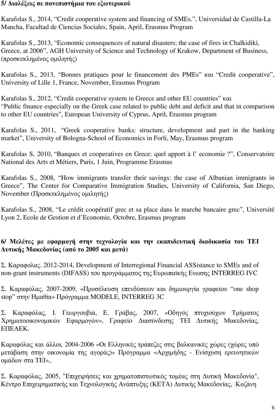 , 2013, Economic consequences of natural disasters; the case of fires in Chalkidiki, Greece, at 2006, AGH University of Science and Technology of Krakow, Department of Business, (προσκεκληµένος