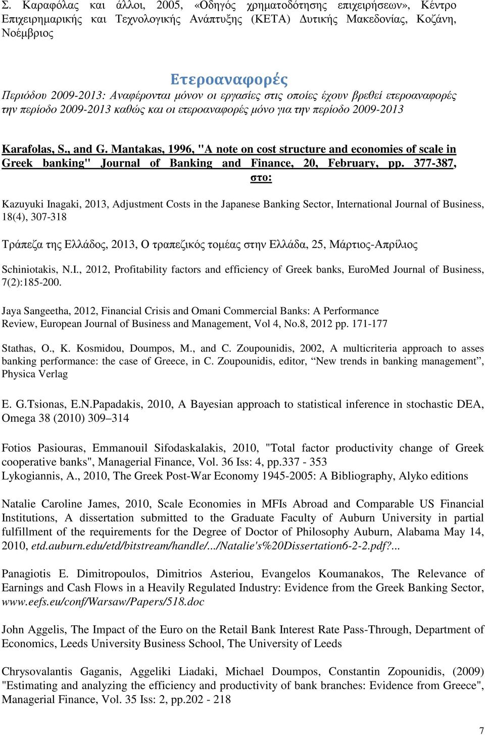 Mantakas, 1996, "A note on cost structure and economies of scale in Greek banking" Journal of Banking and Finance, 20, February, pp.