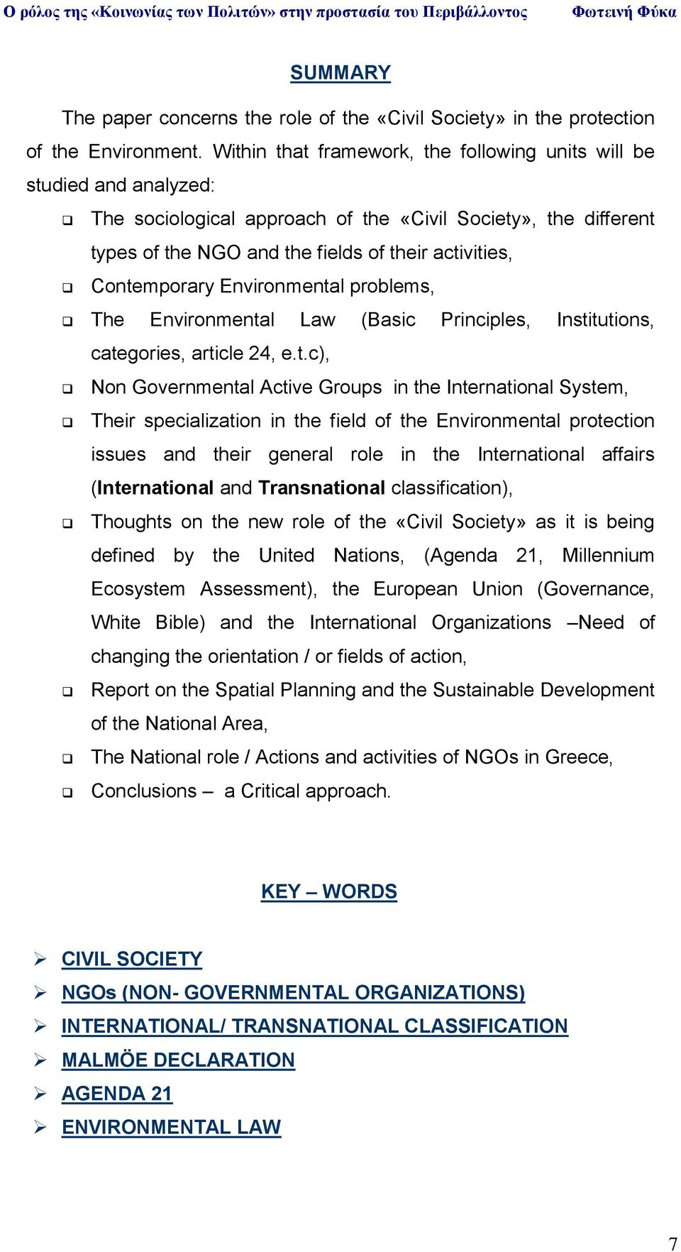 Contemporary Environmental problems, The Environmental Law (Basic Principles, Institutions, categories, article 24, e.t.c), Non Governmental Active Groups in the International System, Their