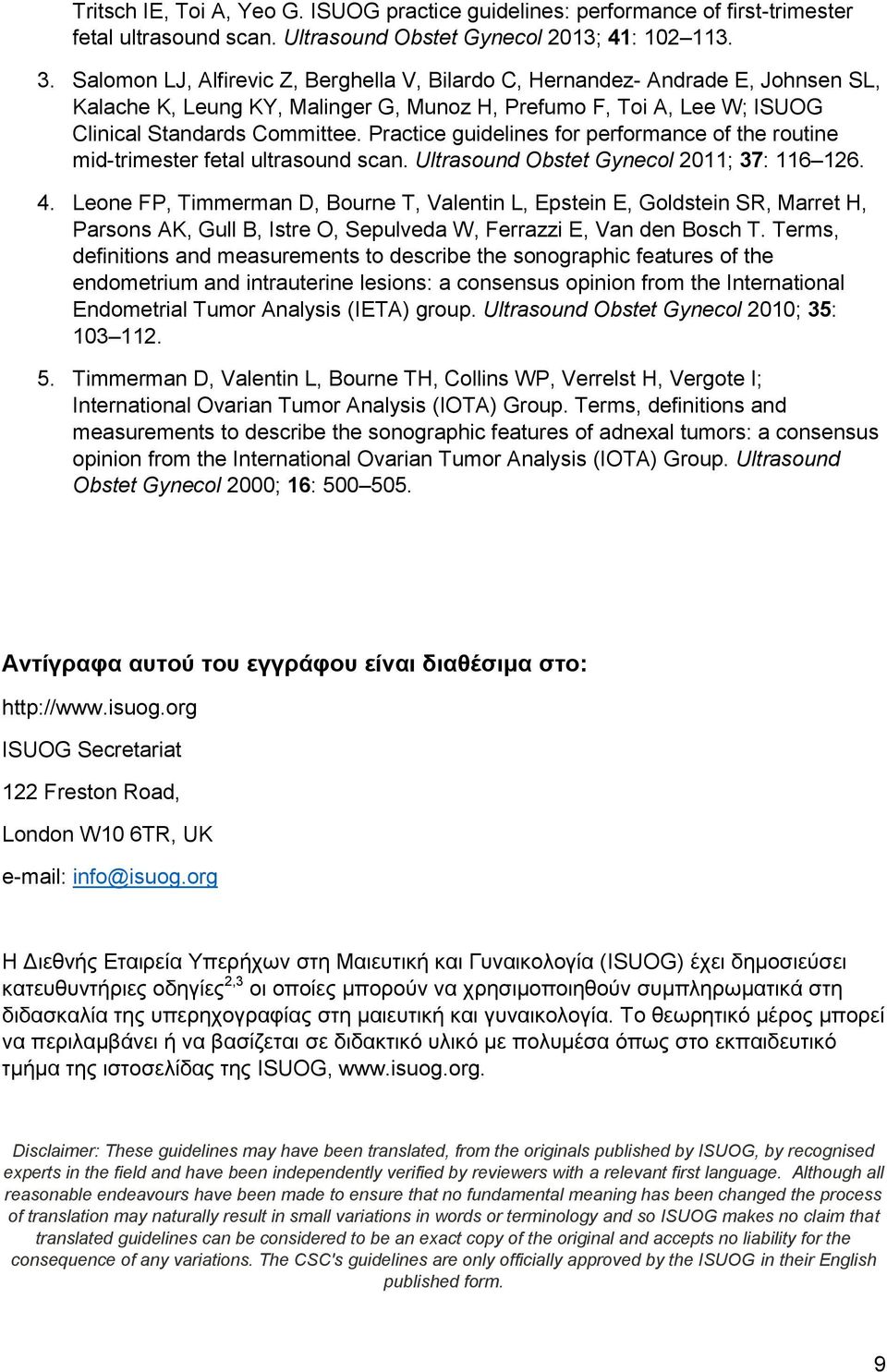 Practice guidelines for performance of the routine mid-trimester fetal ultrasound scan. Ultrasound Obstet Gynecol 2011; 37: 116 126. 4.