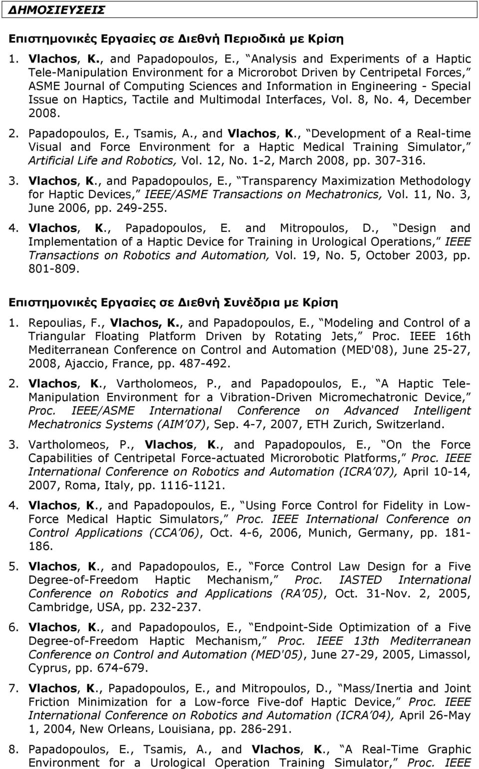 on Haptics, Tactile and Multimodal Interfaces, Vol. 8, No. 4, December 2008. 2. Papadopoulos, E., Tsamis, A., and Vlachos, K.