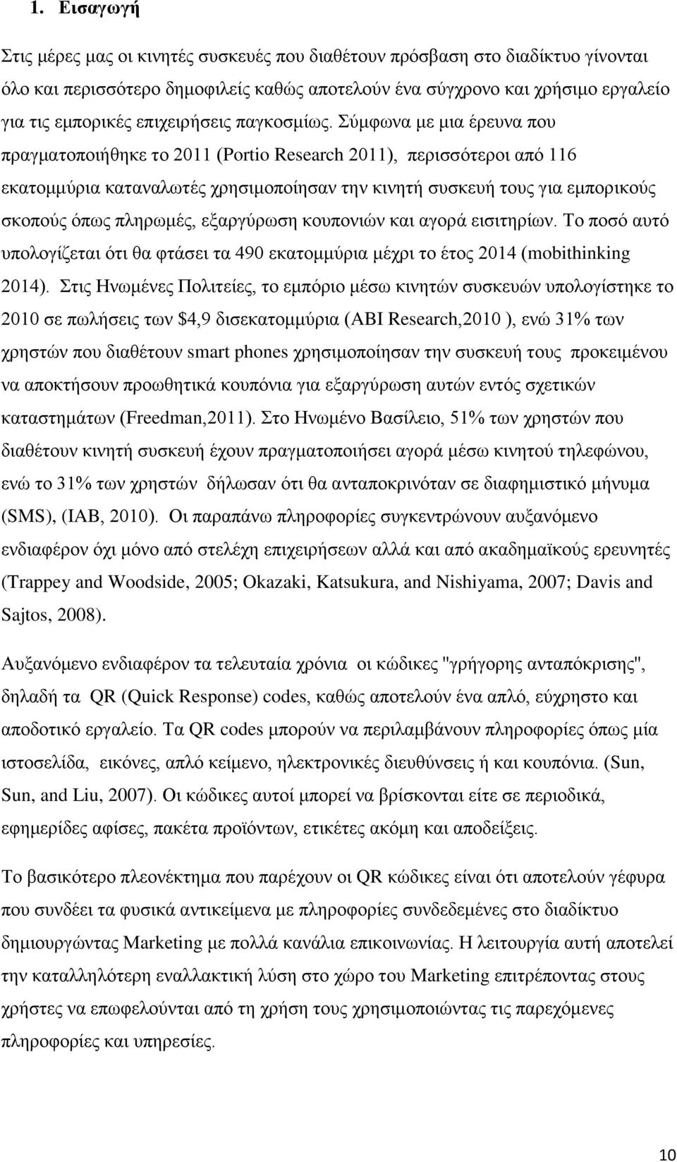 Σύμφωνα με μια έρευνα που πραγματοποιήθηκε το 2011 (Portio Research 2011), περισσότεροι από 116 εκατομμύρια καταναλωτές χρησιμοποίησαν την κινητή συσκευή τους για εμπορικούς σκοπούς όπως πληρωμές,