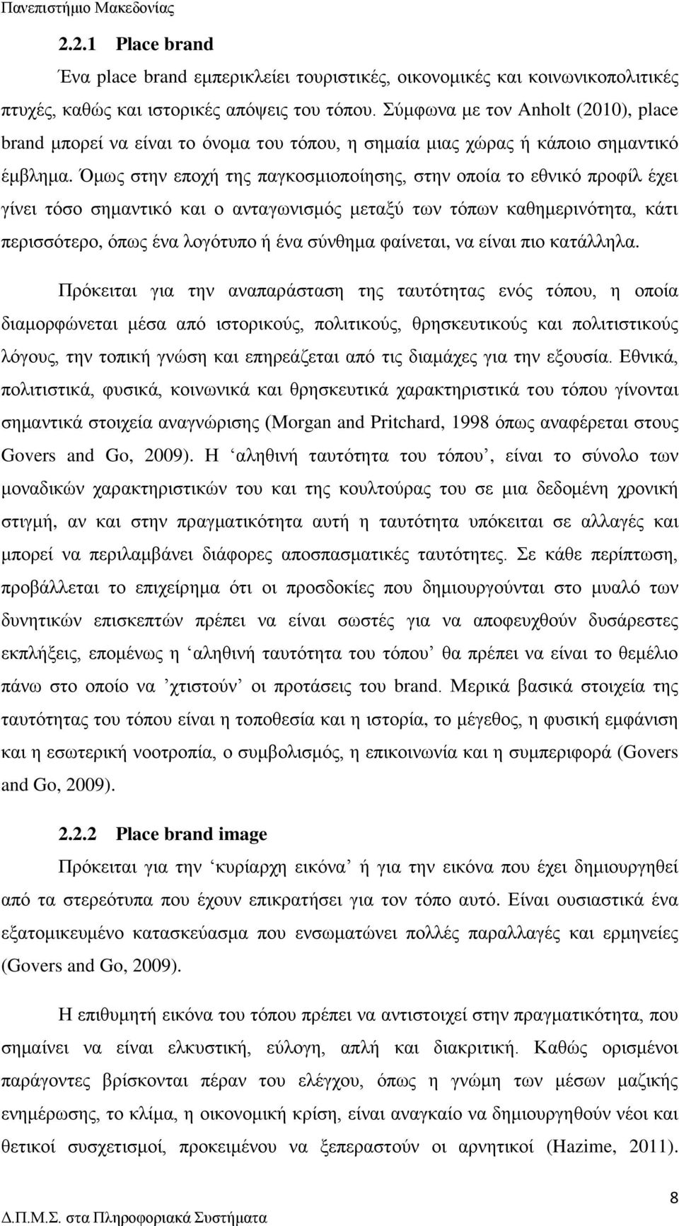 Όμως στην εποχή της παγκοσμιοποίησης, στην οποία το εθνικό προφίλ έχει γίνει τόσο σημαντικό και ο ανταγωνισμός μεταξύ των τόπων καθημερινότητα, κάτι περισσότερο, όπως ένα λογότυπο ή ένα σύνθημα