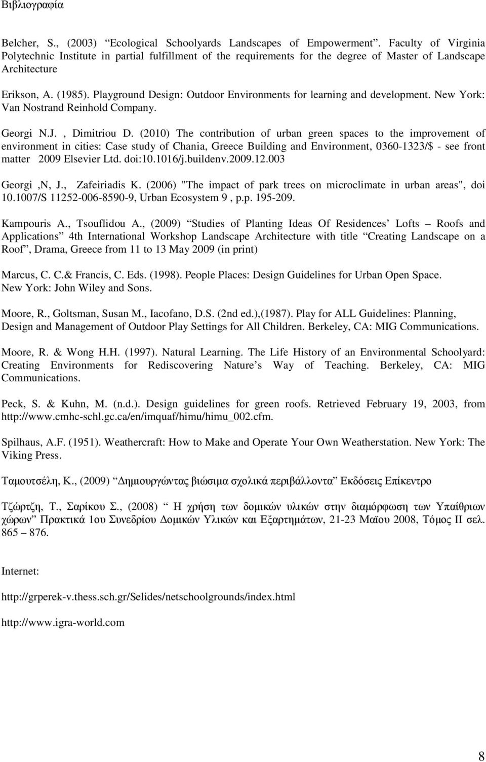 Playground Design: Outdoor Environments for learning and development. New York: Van Nostrand Reinhold Company. Georgi N.J., Dimitriou D.