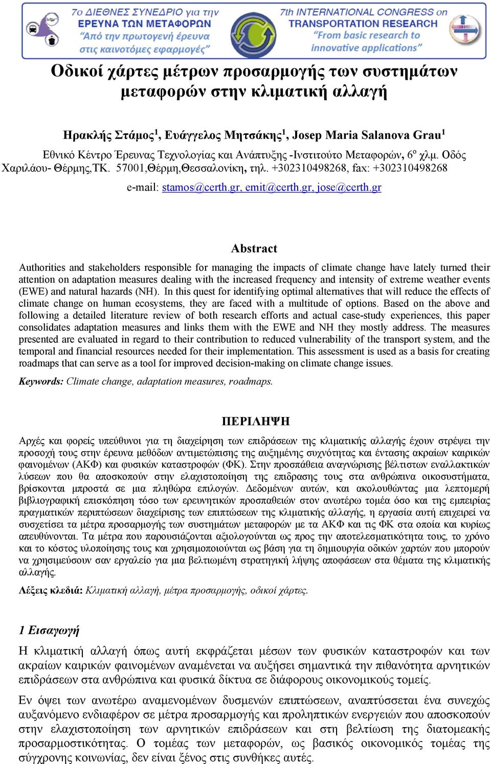 gr Abstract Authorities and stakeholders responsible for managing the impacts of climate change have lately turned their attention on adaptation measures dealing with the increased frequency and