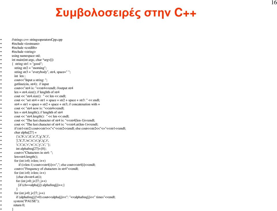 space=" "; int len ; cout<<"input a string: "; getline(cin, str4); // input cout<<"str4 is: "<<str4<<endl; //output str4 len = str4.size(); // lenghth of str4 cout << "str4.