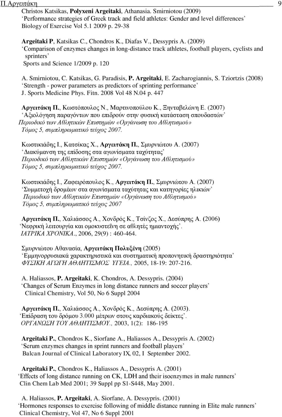 (2009) Comparison of enzymes changes in long-distance track athletes, football players, cyclists and sprinters Sports and Science 1/2009 p. 120 A. Smirniotou, C. Katsikas, G. Paradisis, P.