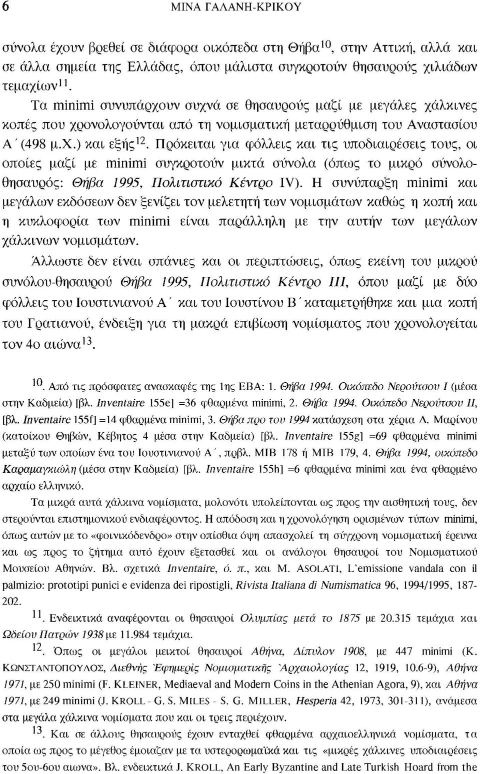 Πρόκειται για φόλλεις και τις υποδιαιρέσεις τους, οι οποίες μαζί με minimi συγκροτούν μικτά σύνολα (όπως το μικρό σύνολοθησαυρός: Θήβα 1995, Πολιτιστικό Κέντρο IV).