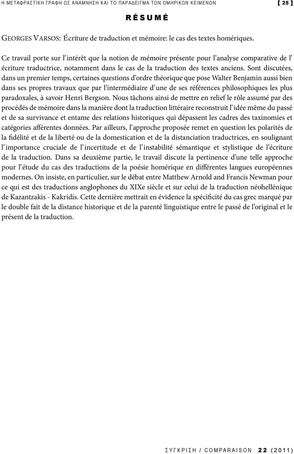 Sont discutées, dans un premier temps, certaines questions d ordre théorique que pose Walter Benjamin aussi bien dans ses propres travaux que par l intermédiaire d une de ses références