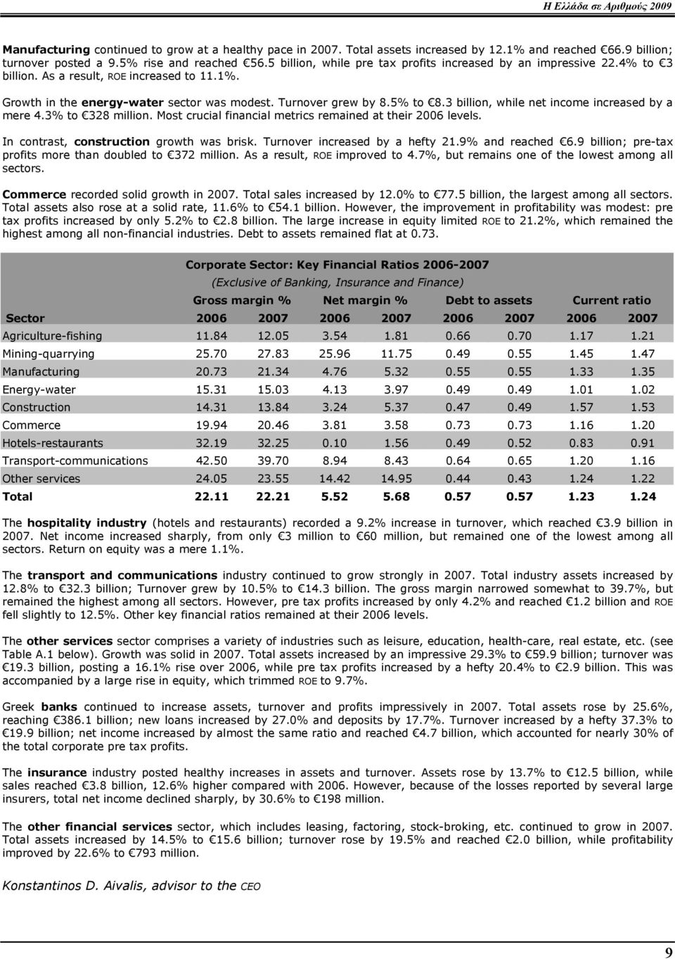 3 billion, while net income increased by a mere 4.3% to 328 million. Most crucial financial metrics remained at their 2006 levels. In contrast, construction growth was brisk.