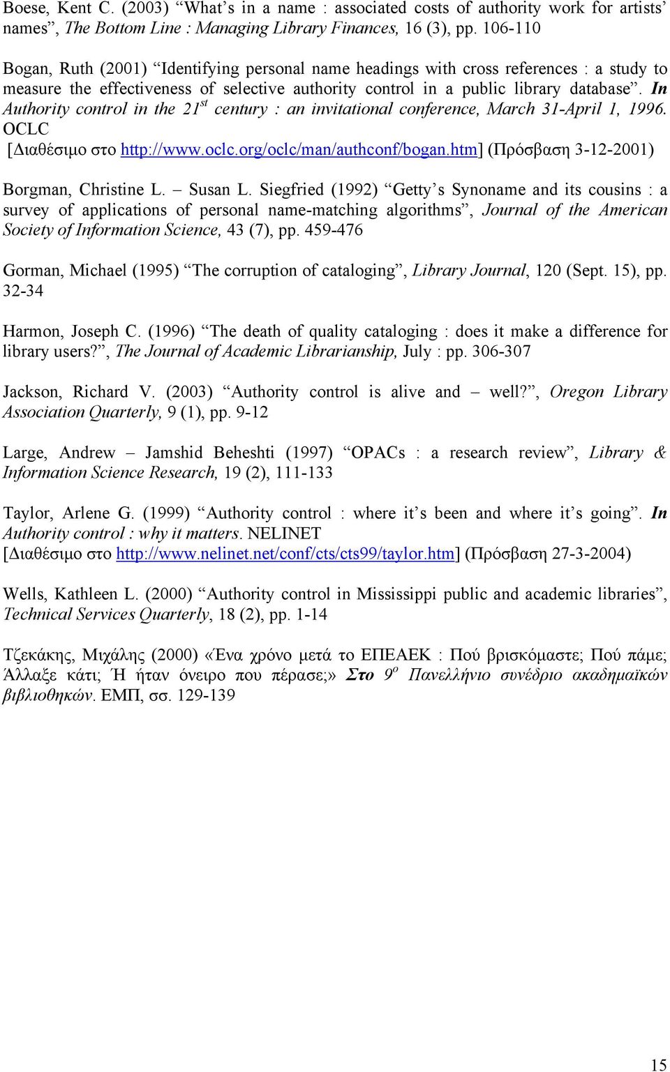 In Authority control in the 21 st century : an invitational conference, March 31-April 1, 1996. OCLC [ ιαθέσιµο στο http://www.oclc.org/oclc/man/authconf/bogan.