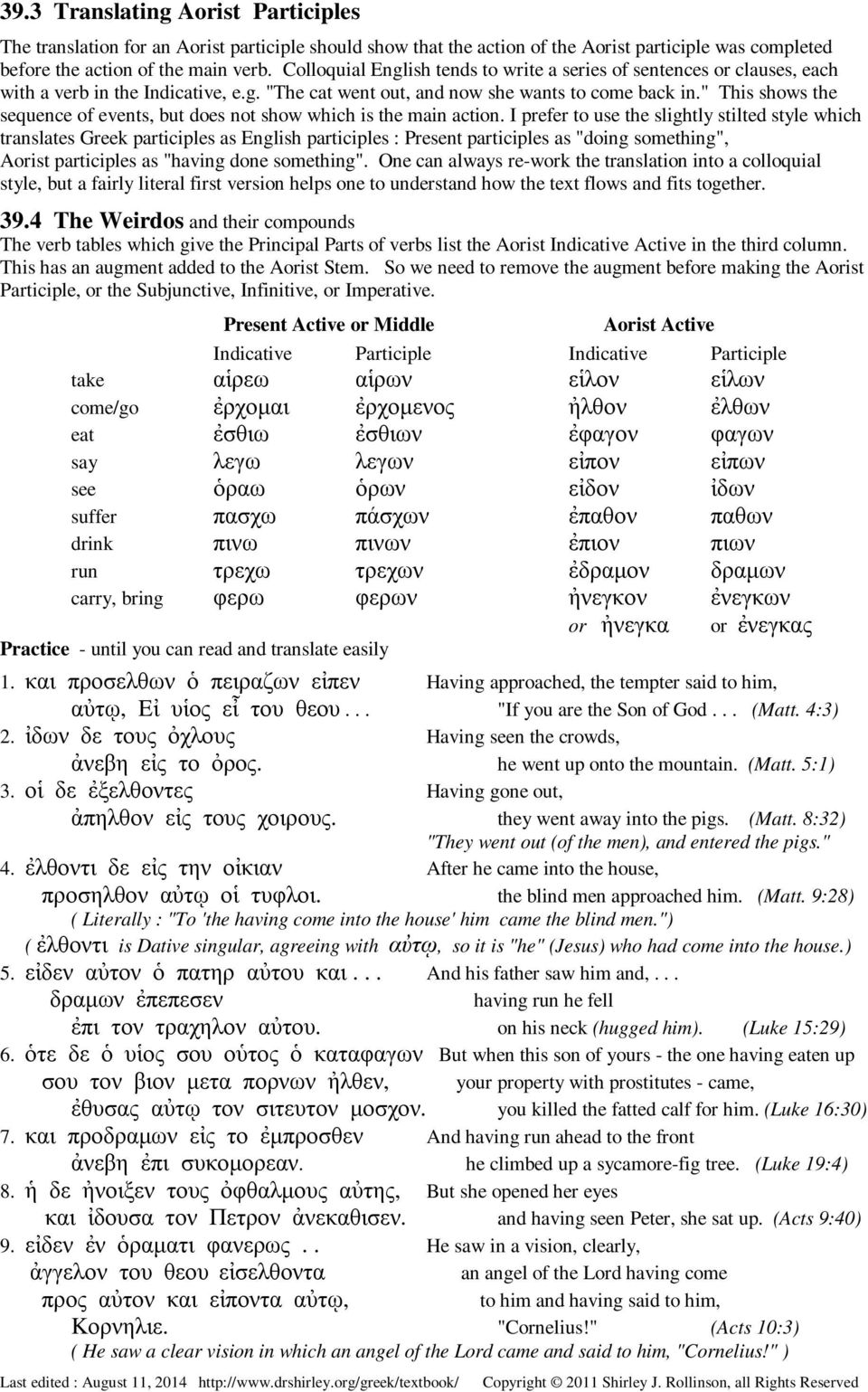 " This shows the sequence of events, but does not show which is the main action.