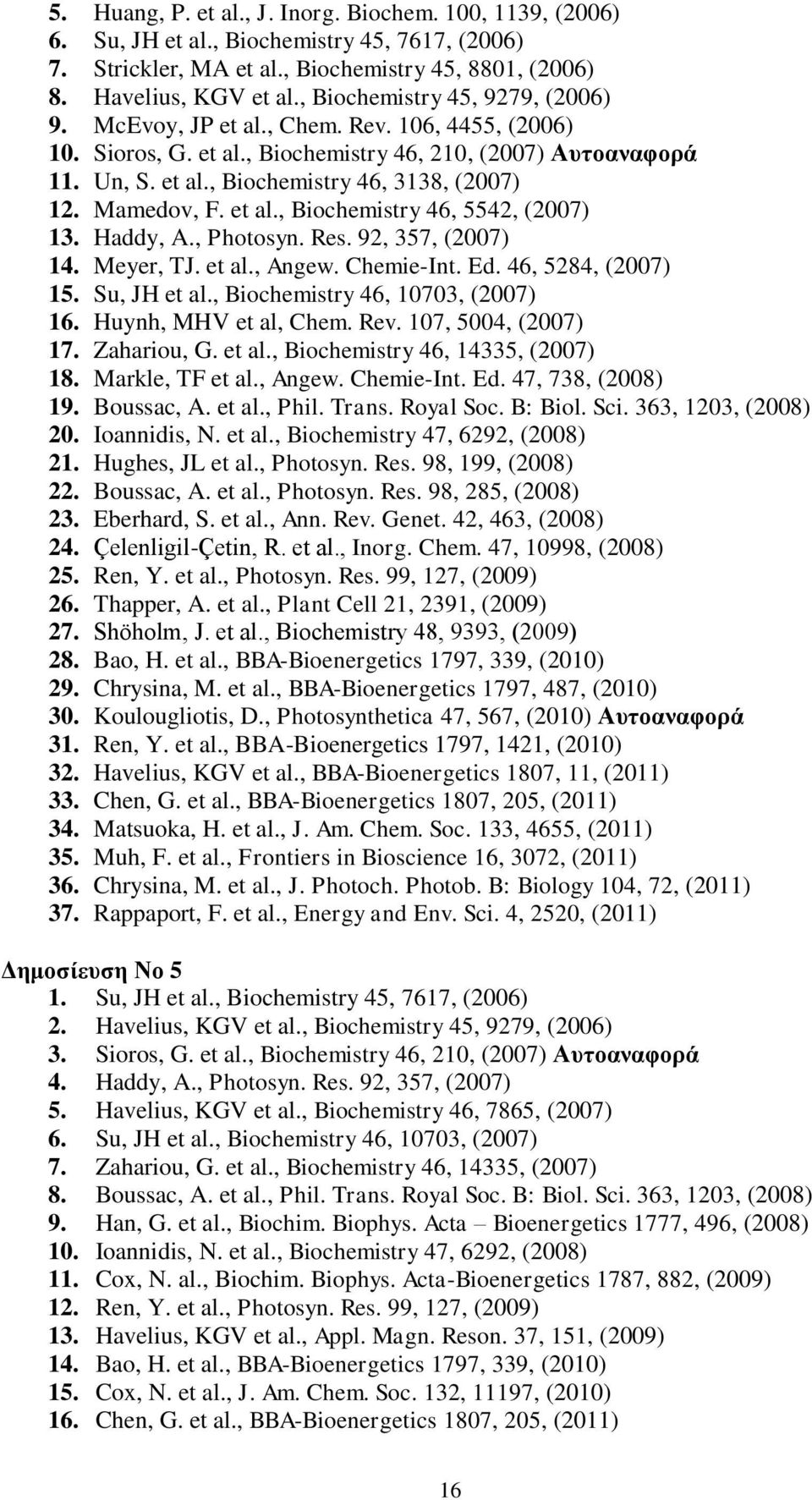 Mamedov, F. et al., Biochemistry 46, 5542, (2007) 13. Haddy, A., Photosyn. Res. 92, 357, (2007) 14. Meyer, TJ. et al., Angew. Chemie-Int. Ed. 46, 5284, (2007) 15. Su, JH et al.