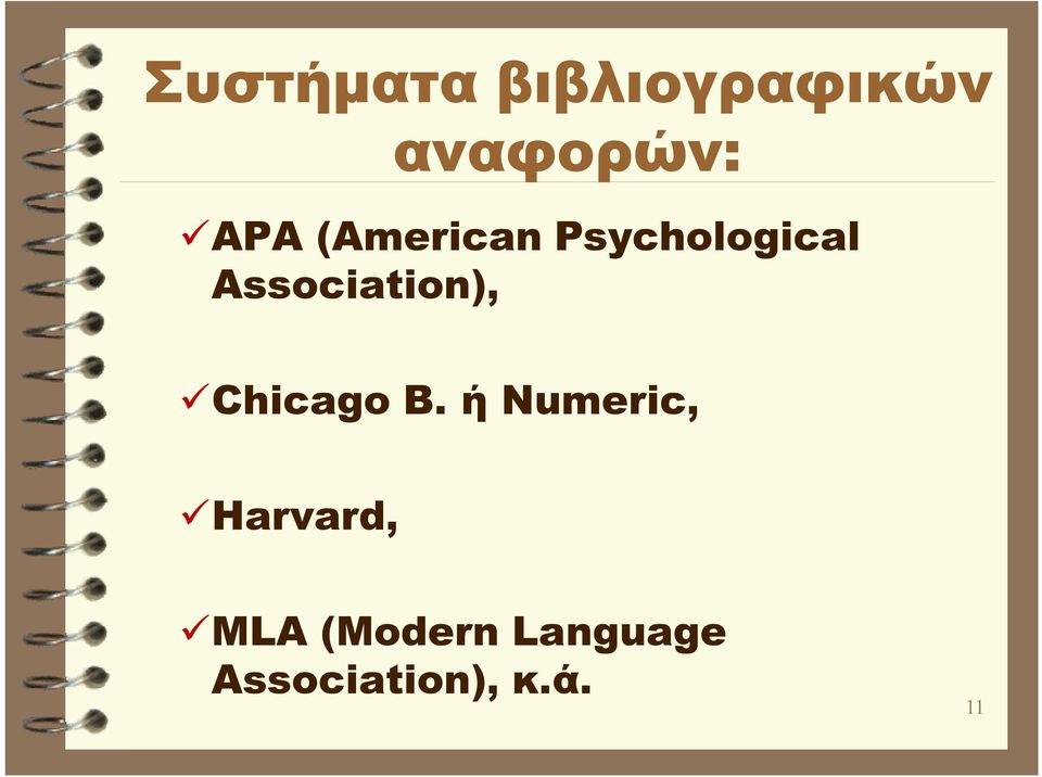 Association), Chicago B.