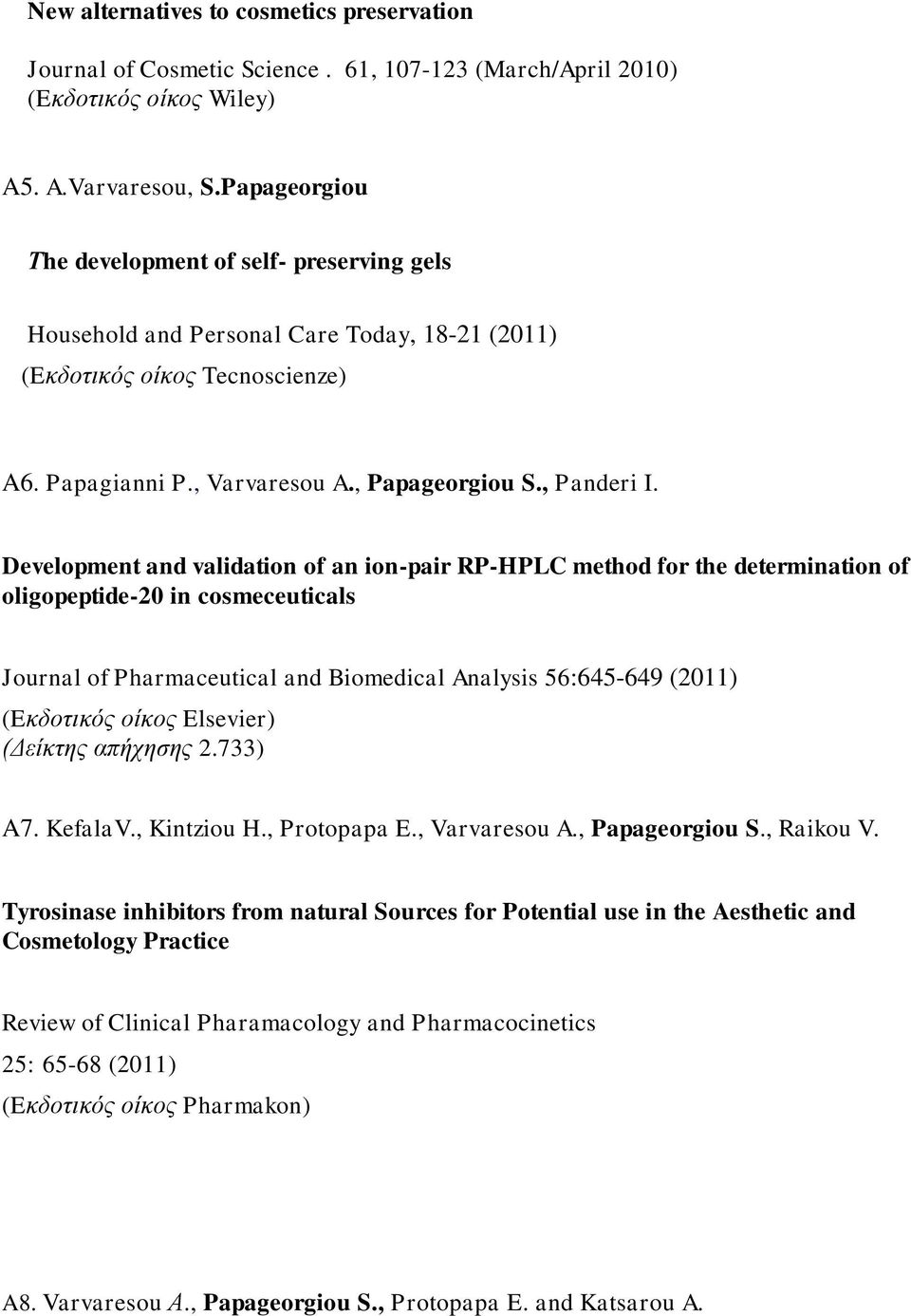 Development and validation of an ion-pair RP-HPLC method for the determination of oligopeptide-20 in cosmeceuticals Journal of Pharmaceutical and Biomedical Analysis 56:645-649 (2011) (Eκδοτικός