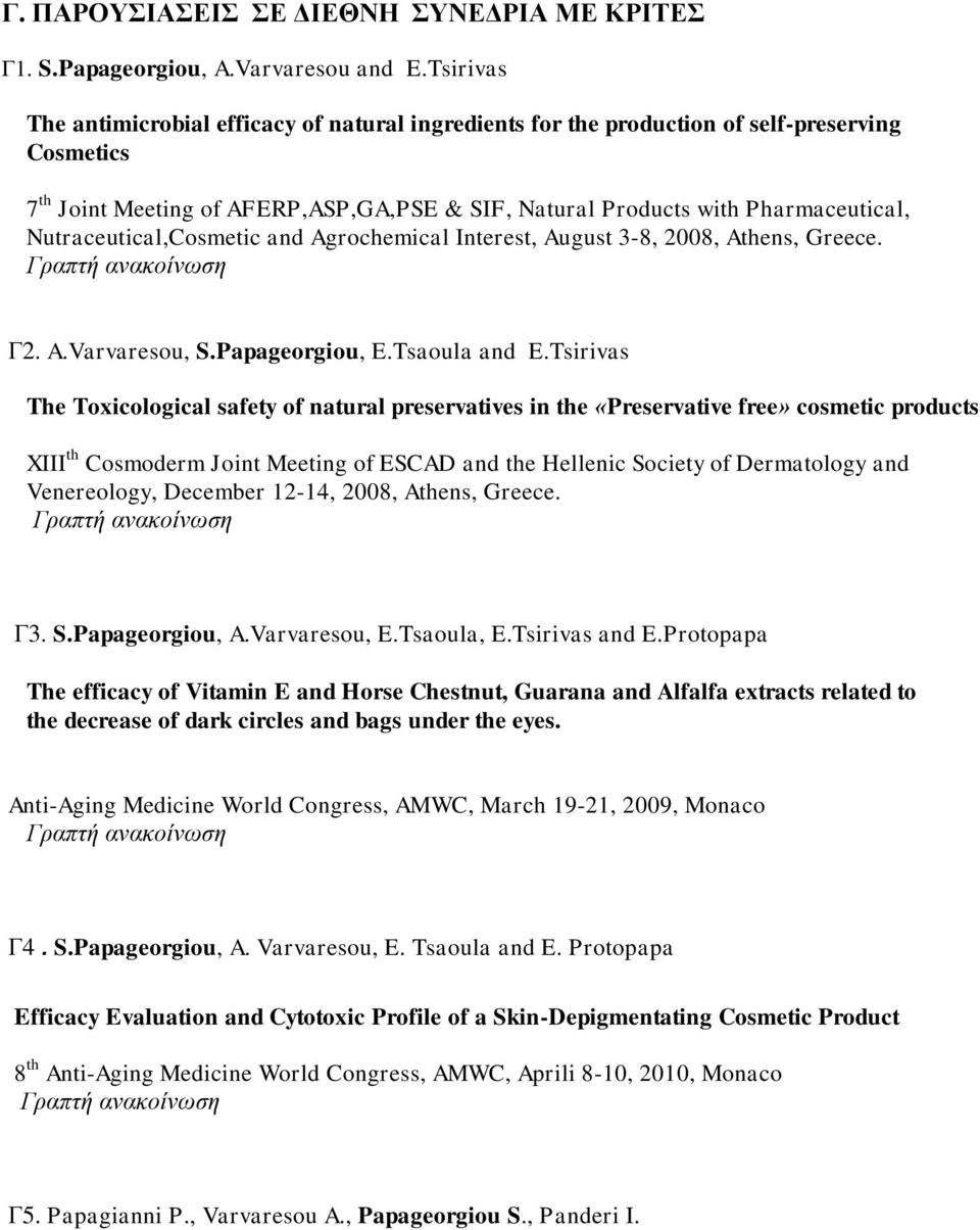 Nutraceutical,Cosmetic and Agrochemical Interest, August 3-8, 2008, Athens, Greece. Γ2. A.Varvaresou, S.Papageorgiou, E.Tsaoula and E.