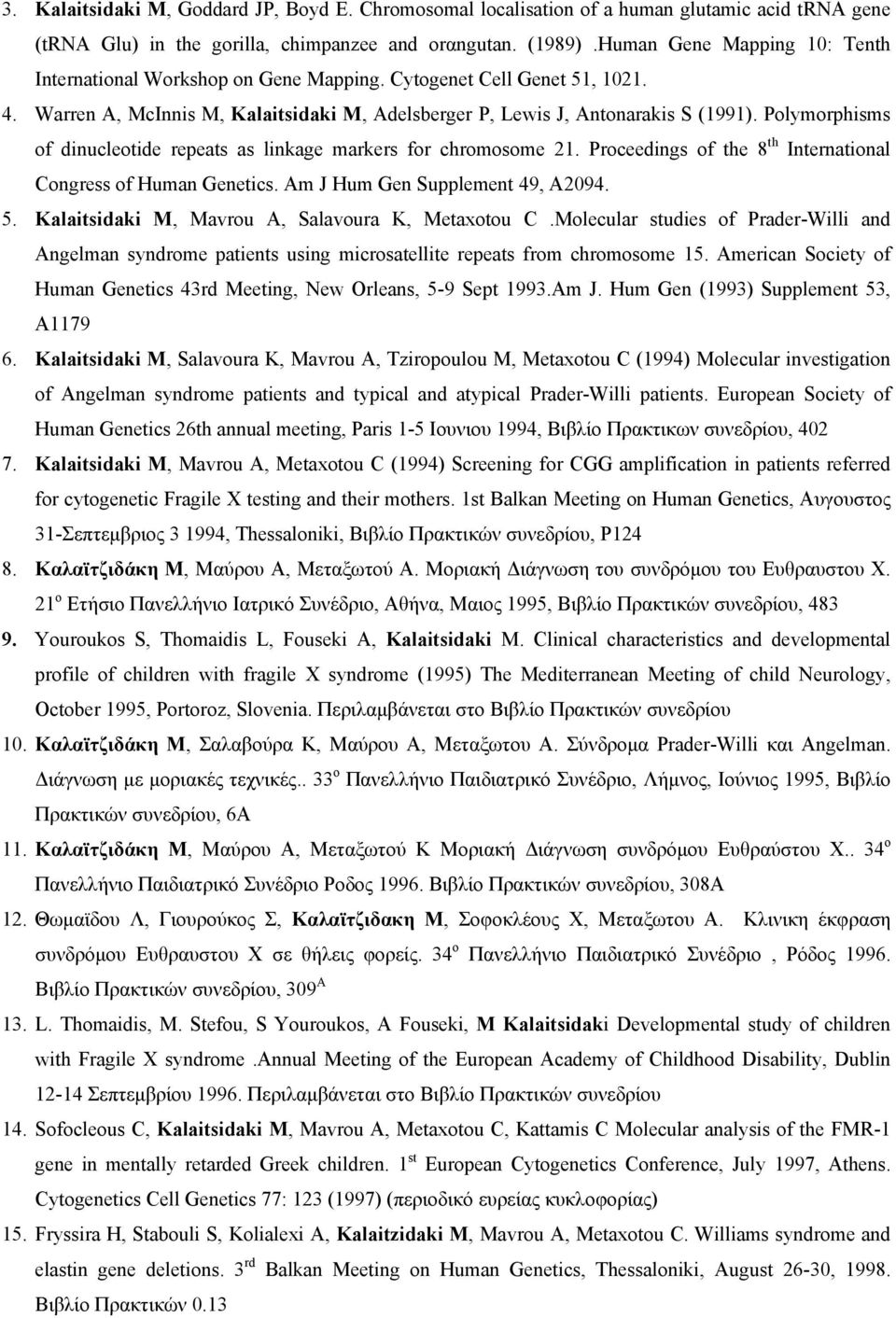 Polymorphisms of dinucleotide repeats as linkage markers for chromosome 21. Proceedings of the 8 th International Congress of Human Genetics. Am J Hum Gen Supplement 49, A2094. 5.