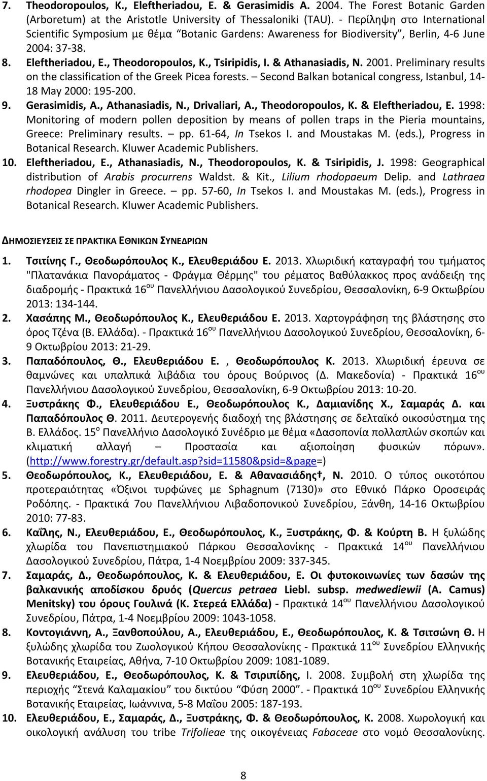 & Athanasiadis, N. 2001. Preliminary results on the classification of the Greek Picea forests. Second Balkan botanical congress, Istanbul, 14 18 May 2000: 195 200. 9. Gerasimidis, A., Athanasiadis, N.