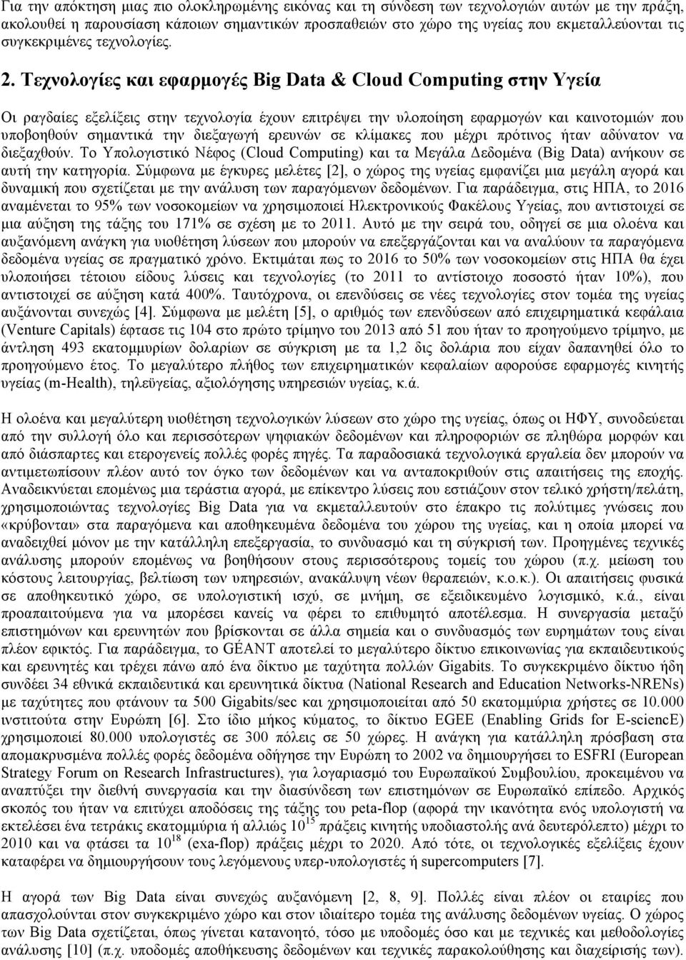 Τεχνολογίες και εφαρµογές Big Data & Cloud Computing στην Υγεία Οι ραγδαίες εξελίξεις στην τεχνολογία έχουν επιτρέψει την υλοποίηση εφαρµογών και καινοτοµιών που υποβοηθούν σηµαντικά την διεξαγωγή