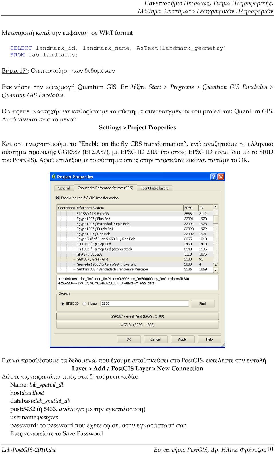 Αυτό γίνεται από το μενού Settings > Project Properties Και στο ενεργοποιούμε το Enable on the fly CRS transformation, ενώ αναζητούμε το ελληνικό σύστημα προβολής GGRS87 (ΕΓΣΑ87), με EPSG ID 2100 (το