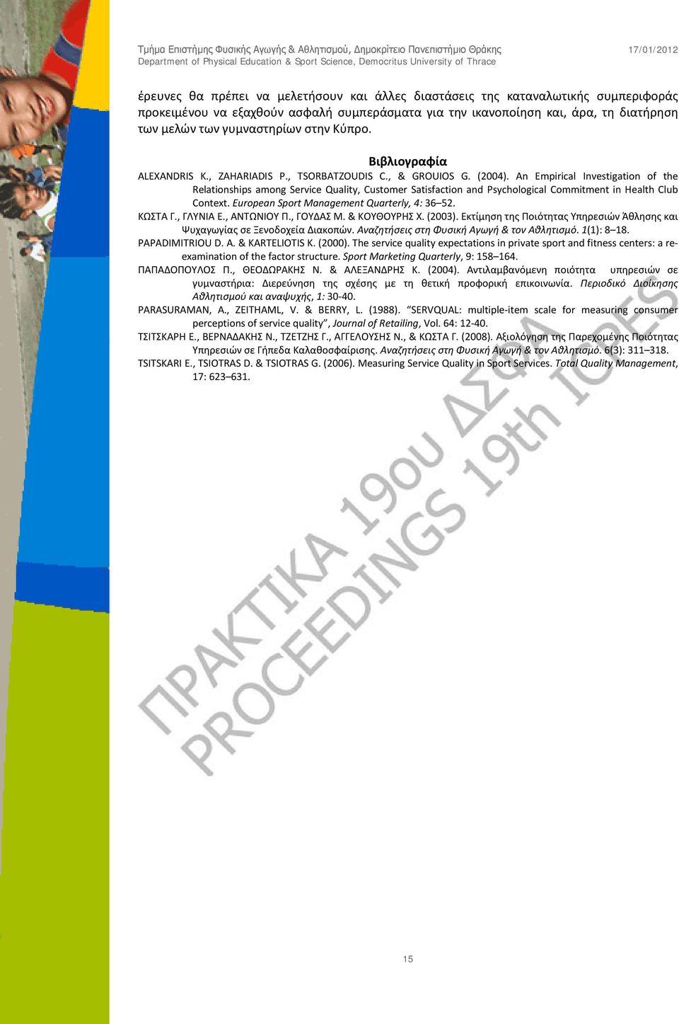 An Empirical Investigation of the Relationships among Service Quality, Customer Satisfaction and Psychological Commitment in Health Club Context. European Sport Management Quarterly, 4: 36 52.