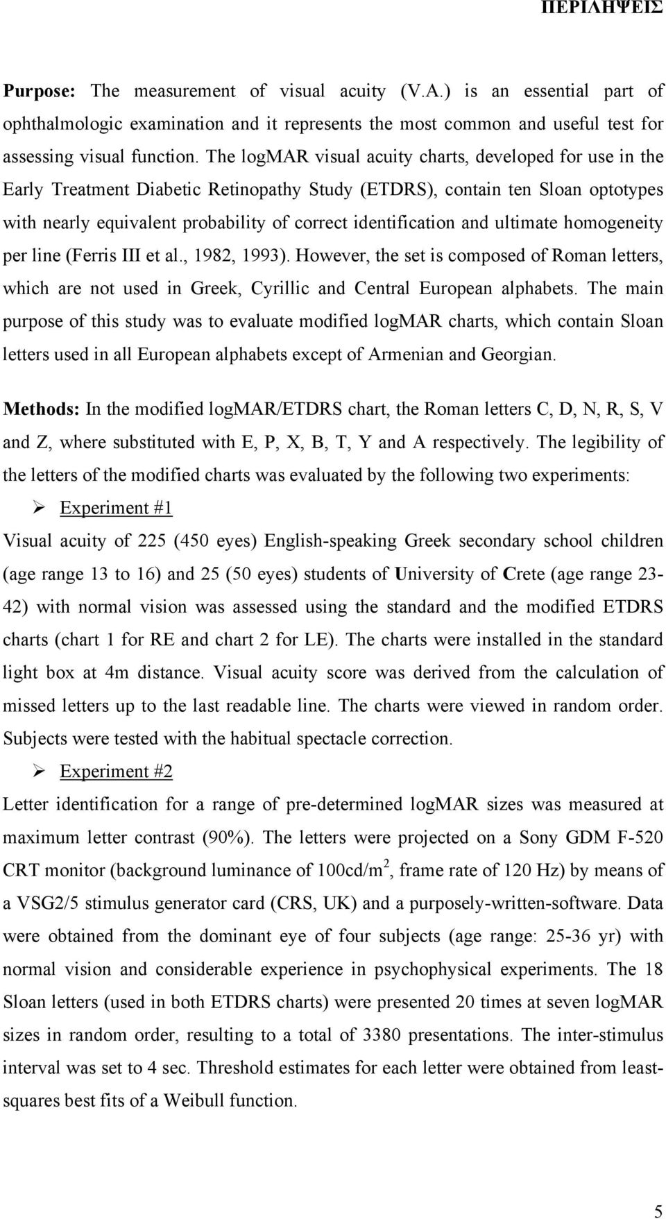 and ultimate homogeneity per line (Ferris III et al., 1982, 1993). However, the set is composed of Roman letters, which are not used in Greek, Cyrillic and Central European alphabets.