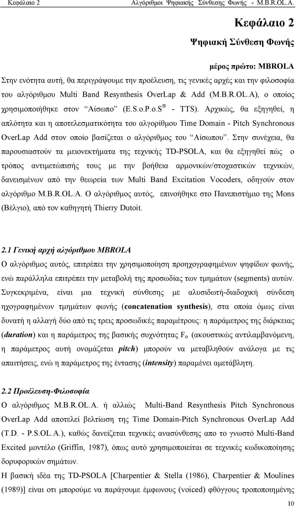 S.o.P.o.S - TTS). Αρχικώς, θα εξηγηθεί, η απλότητα και η αποτελεσματικότητα του αλγορίθμου Time Domain - Pitch Synchronous OverLap Add στον οποίο βασίζεται ο αλγόριθμος του Αίσωπου.