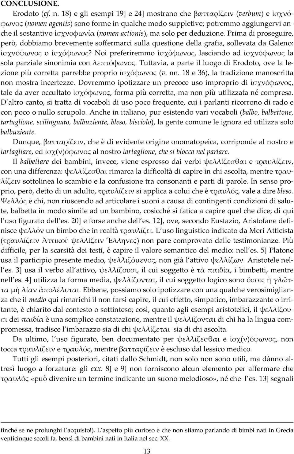 ma solo per deduzione. Prima di proseguire, però, dobbiamo brevemente soffermarci sulla questione della grafia, sollevata da Galeno: ἰσχνόφωνος o ἰσχόφωνος?