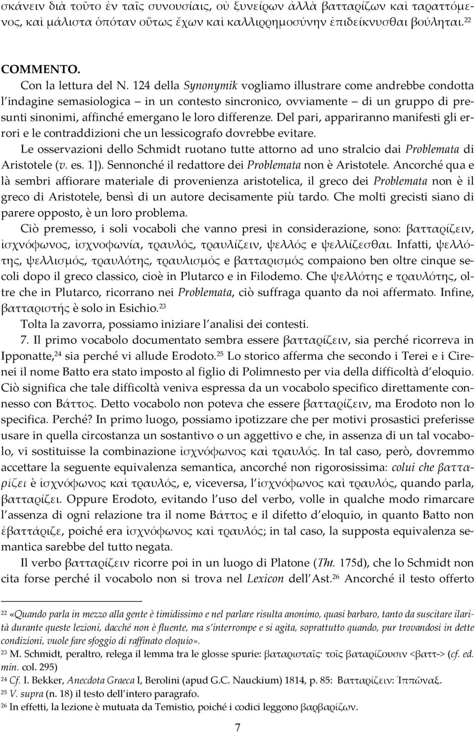 Del pari, appariranno manifesti gli errori e le contraddizioni che un lessicografo dovrebbe evitare.