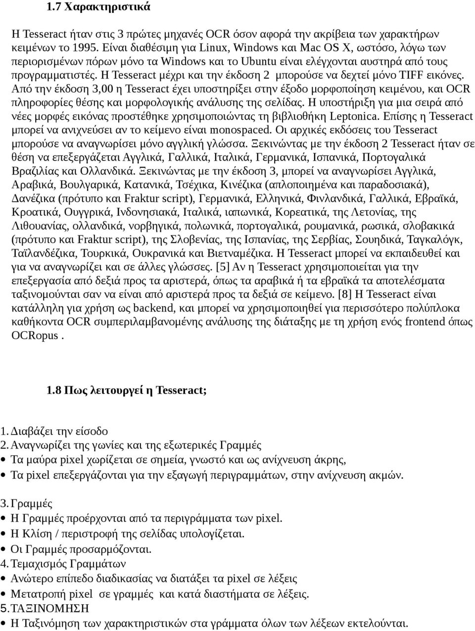 Η Tesseract μέχρι και την έκδοση 2 μπορούσε να δεχτεί μόνο TIFF εικόνες.