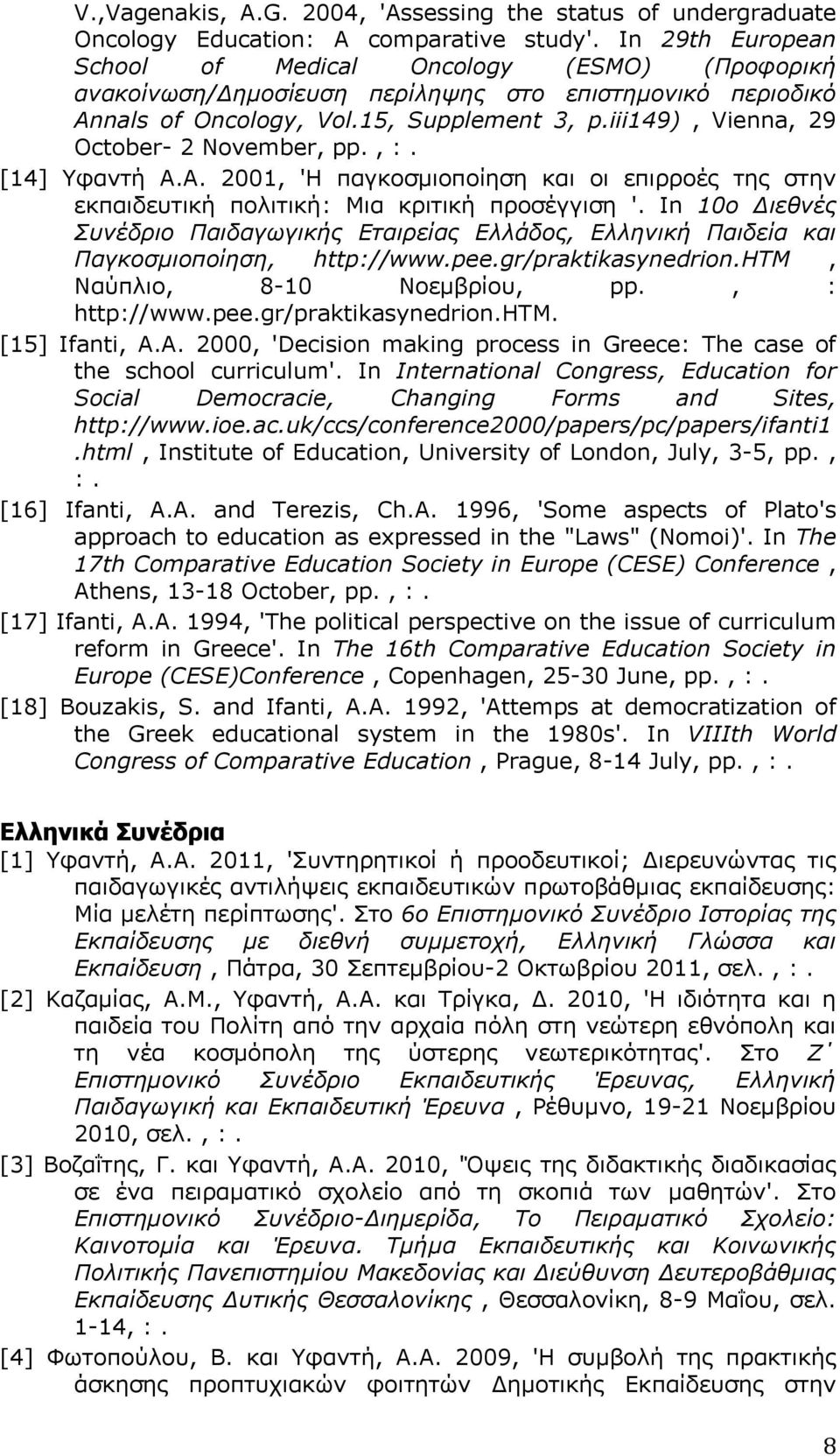 iii149), Vienna, 29 October- 2 November, pp., :. [14] Υφαντή A.A. 2001, 'Η παγκοσμιοποίηση και οι επιρροές της στην εκπαιδευτική πολιτική: Mια κριτική προσέγγιση '.