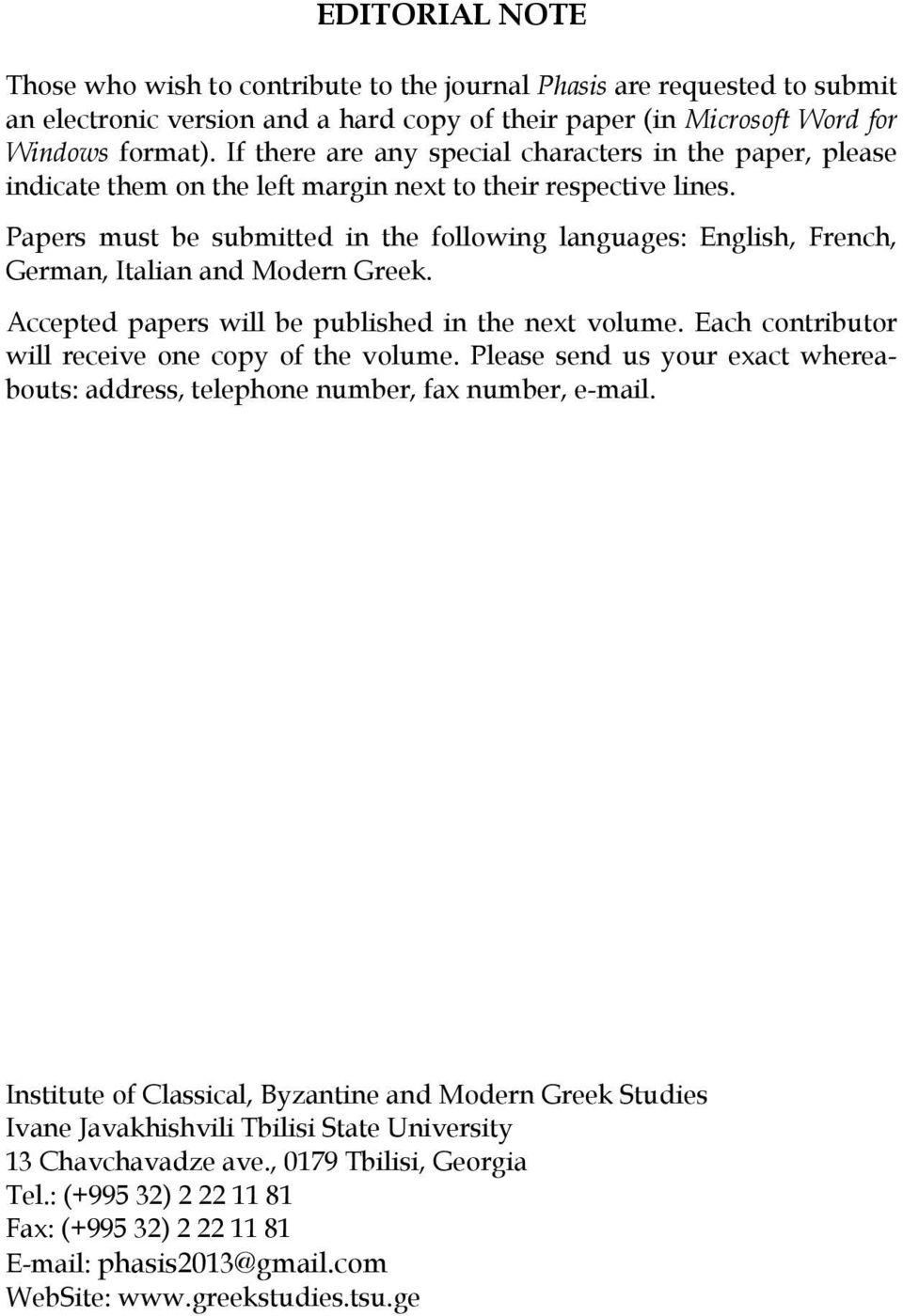 Papers must be submitted in the following languages: English, French, German, Italian and Modern Greek. Accepted papers will be published in the next volume.