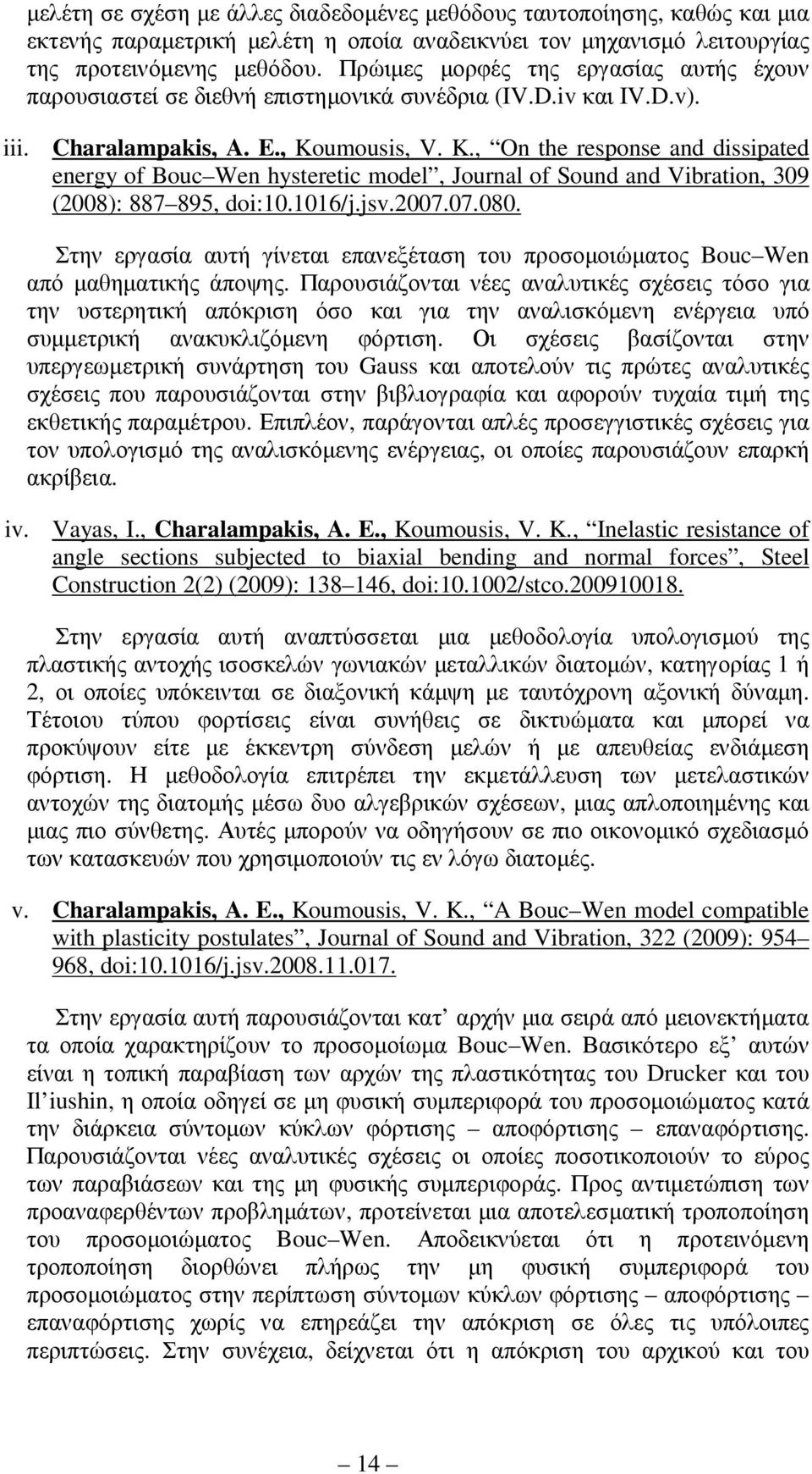 umousis, V. K., On the response and dissipated energy of Bouc Wen hysteretic model, Journal of Sound and Vibration, 309 (2008): 887 895, doi:10.1016/j.jsv.2007.07.080.