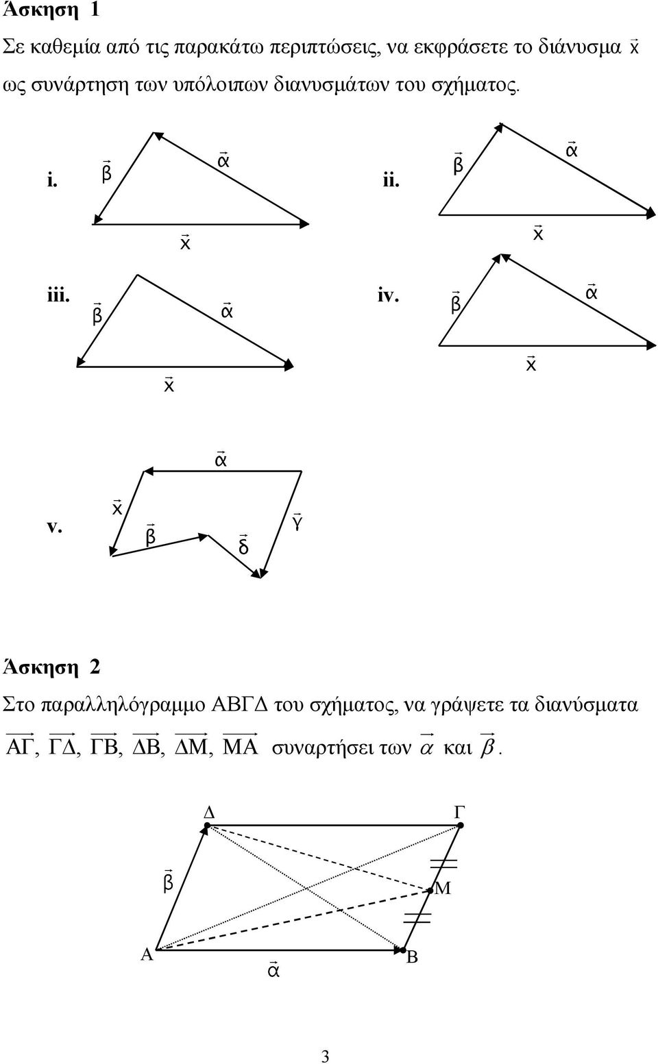 ii. iii. iv. v.