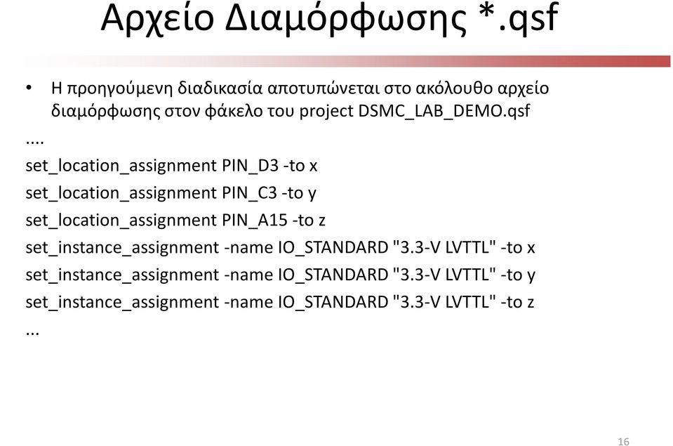 DSMC_LAB_DEMO.qsf.