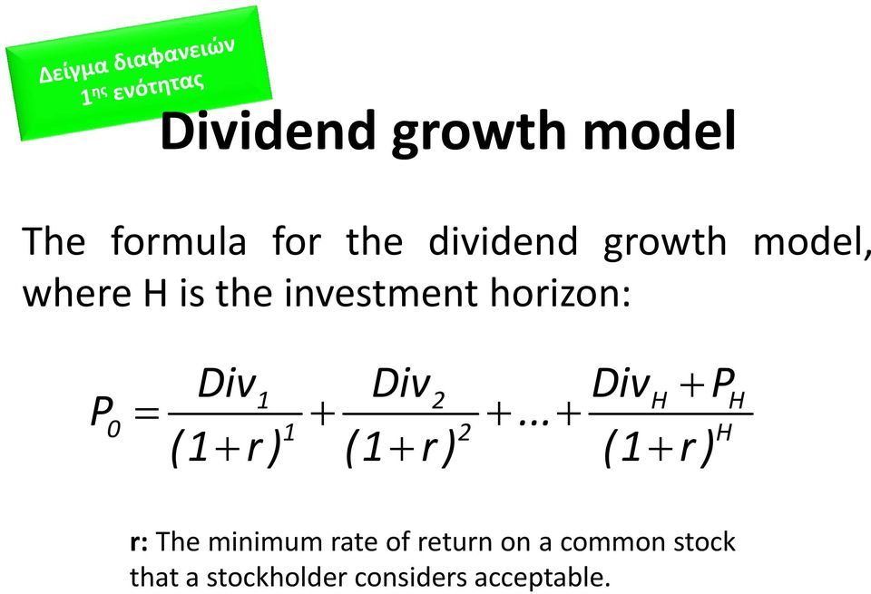 .. (1r) (1r) (1r) 1 2 H H 0 1 2 H r: The minimum rate of