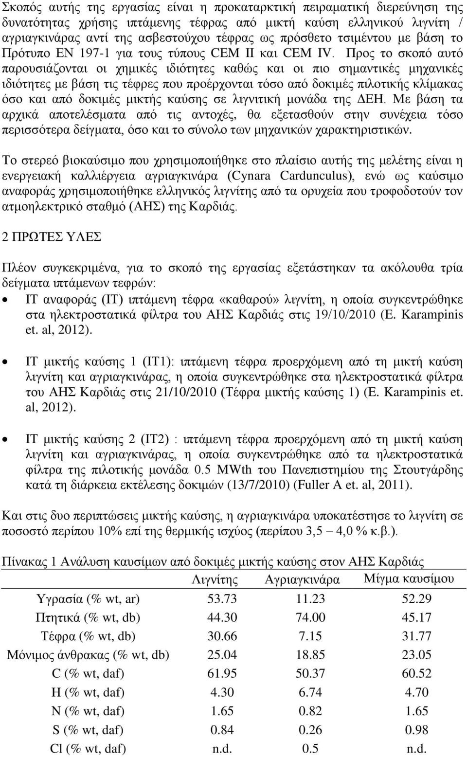 Προς το σκοπό αυτό παρουσιάζονται οι χημικές ιδιότητες καθώς και οι πιο σημαντικές μηχανικές ιδιότητες με βάση τις τέφρες που προέρχονται τόσο από δοκιμές πιλοτικής κλίμακας όσο και από δοκιμές