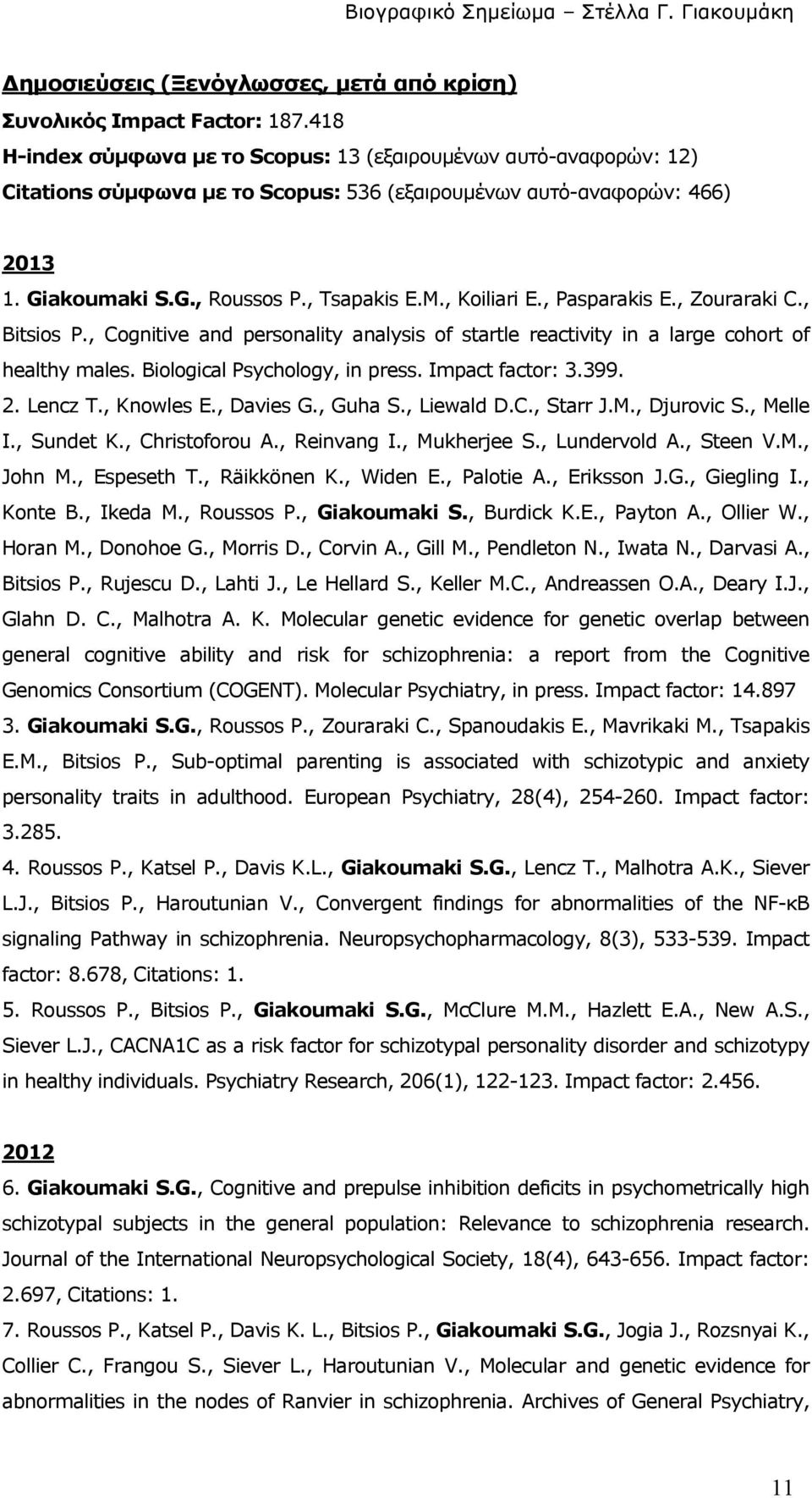 , Koiliari E., Pasparakis E., Zouraraki C., Bitsios P., Cognitive and personality analysis of startle reactivity in a large cohort of healthy males. Biological Psychology, in press. Impact factor: 3.