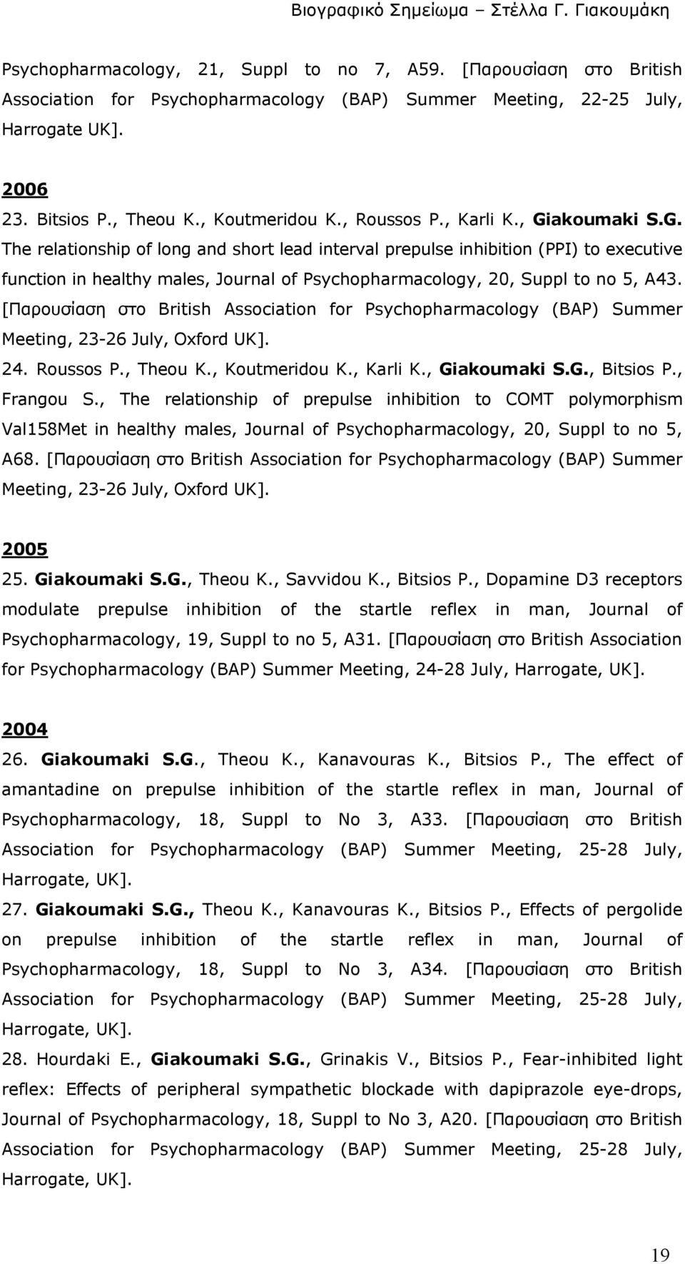 [Παρουσίαση στο British Association for Psychopharmacology (BAP) Summer Meeting, 23-26 July, Oxford UK]. 24. Roussos P., Theou K., Koutmeridou K., Karli K., Giakoumaki S.G., Bitsios P., Frangou S.