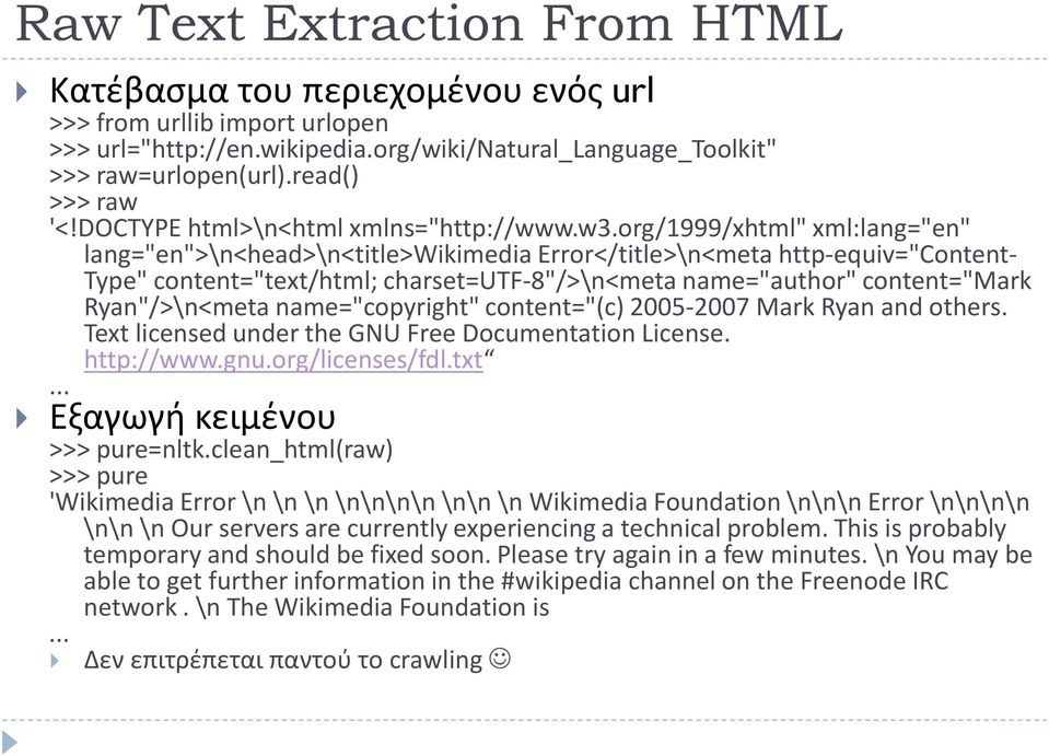 org/1999/xhtml" xml:lang="en" lang="en">\n<head>\n<title>wikimedia Error</title>\n<meta http-equiv="content- Type" content="text/html; charset=utf-8"/>\n<meta name="author" content="mark