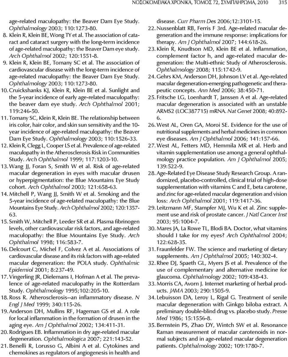 Klein R, Klein BE, Tomany SC et al. The association of cardiovascular disease with the long-term incidence of age-related maculopathy: the Beaver Dam Eye Study. Ophthalmology 2003; 110:1273-80. 10.