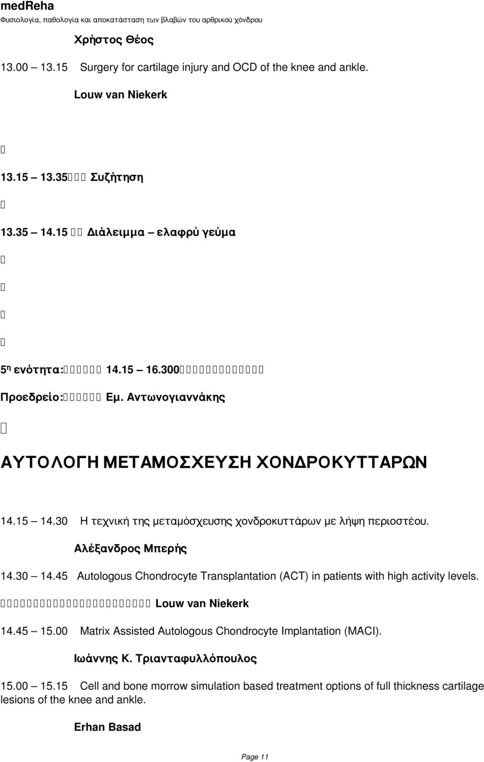 30 14.45 Autologous Chondrocyte Transplantation (ACT) in patients with high activity levels. Louw van Niekerk 14.45 15.