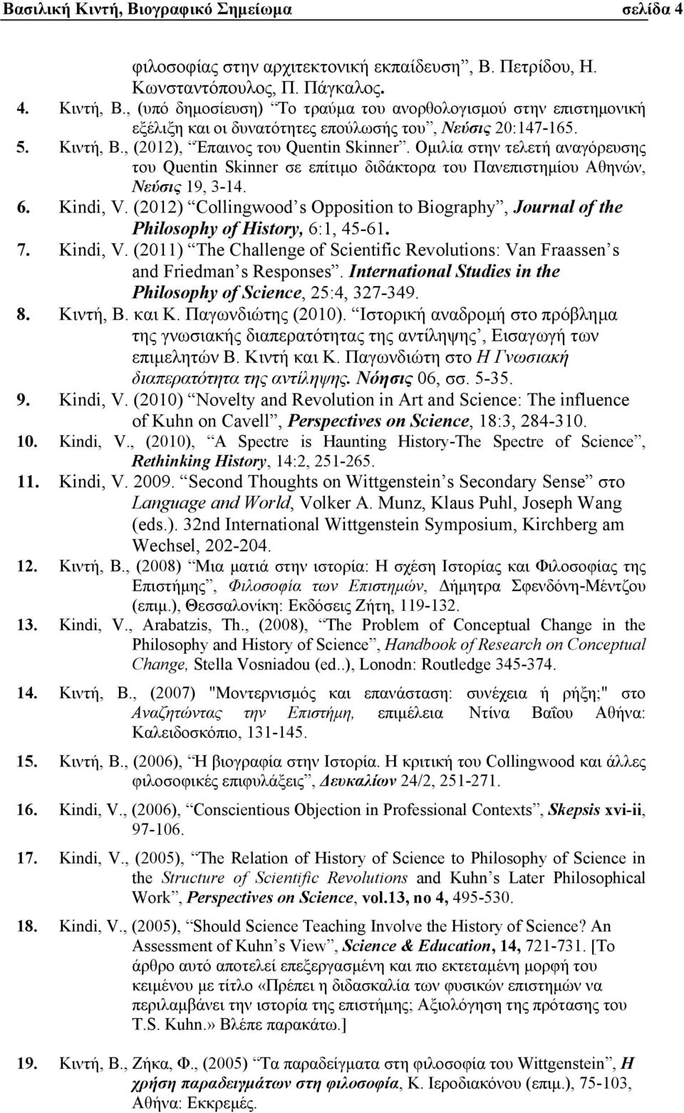 (2012) Collingwood s Opposition to Biography, Journal of the Philosophy of History, 6:1, 45-61. 7. Kindi, V. (2011) The Challenge of Scientific Revolutions: Van Fraassen s and Friedman s Responses.