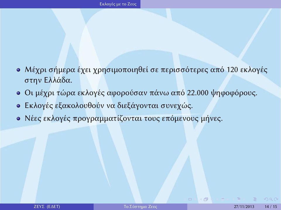 ψηφοφόρους Εκλογές εξακολουθούν να διεξάγονται συνεχώς Νέες εκλογές