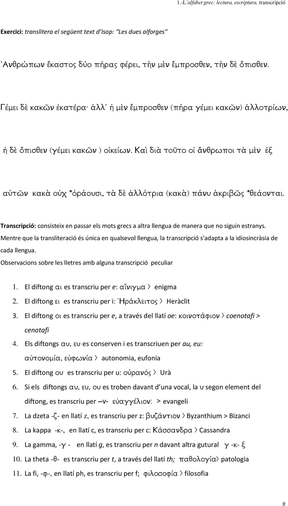 El diftong es transcriu per e: enigma 2. El diftong es transcriu per i: Heràclit 3. El diftong es transcriu per e, a través del llatí oe: coenotafi > cenotafi 4.