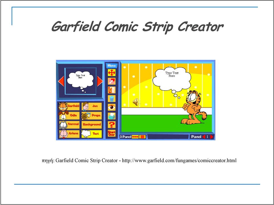 http://www.garfield.