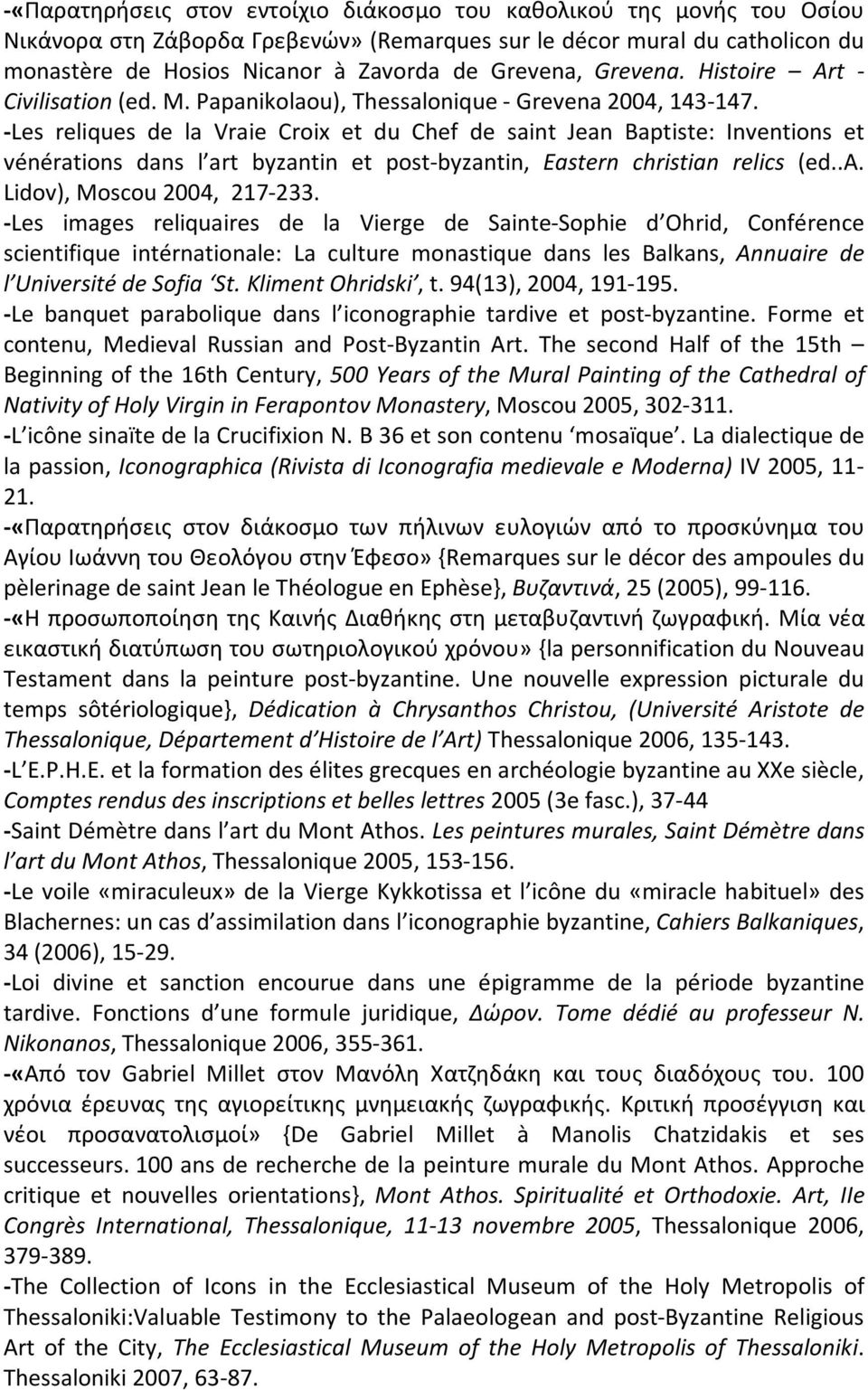 -Les reliques de la Vraie Croix et du Chef de saint Jean Baptiste: Inventions et vénérations dans l art byzantin et post-byzantin, Eastern christian relics (ed..a. Lidov), Moscou 2004, 217-233.