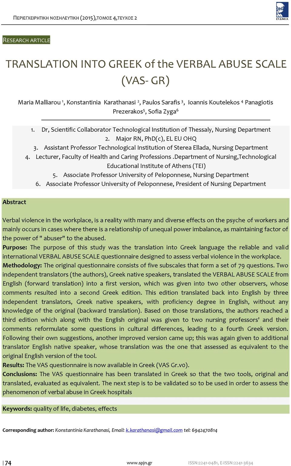 Assistant Professor Technological Institution of Sterea Ellada, Nursing Department. Lecturer, Faculty of Health and Caring Professions.